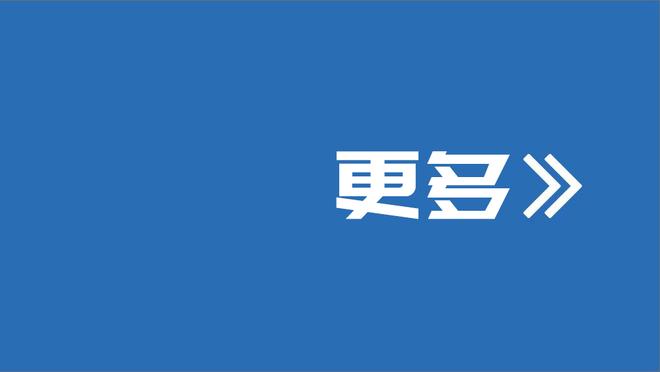 主心骨？富勒姆此前英超3连败+0进球，本场希门尼斯复出即止颓