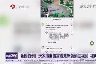 罗马诺：汉尼拔的买断费用为2000万欧，曼联没有回购条款